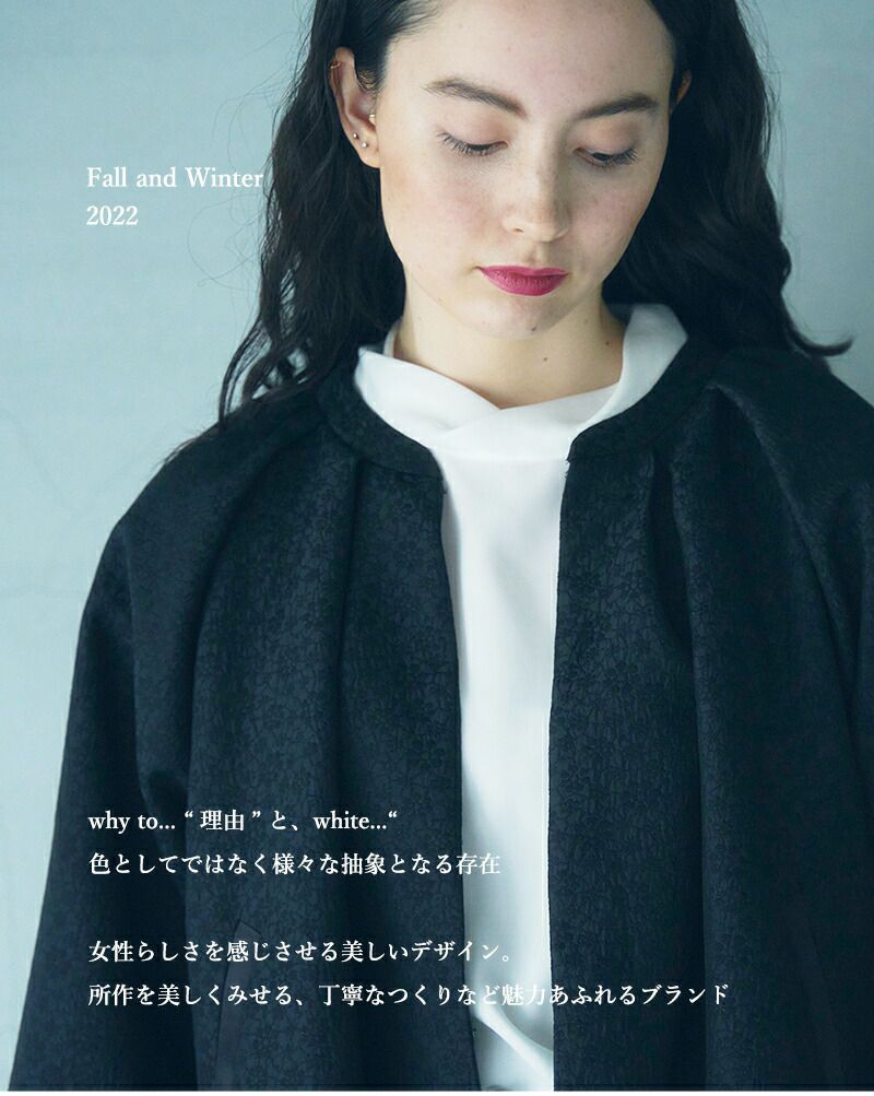 whyto ホワイト フラワー ジャガード ギャザージャケット