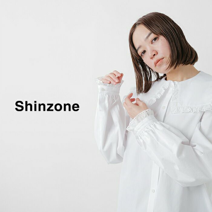 Shinzone シンゾーン コットン フリル セーラーカラー ブラウス