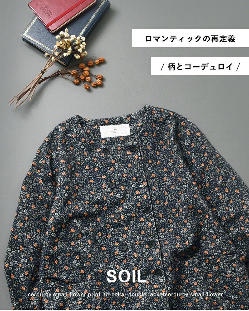 SOIL ソイル コーデュロイ スモール フラワー プリント ノー