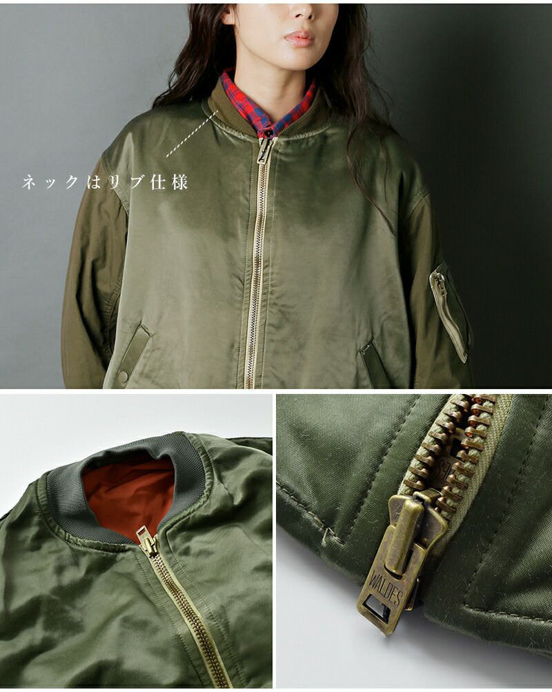 NIGEL CABOURN ナイジェルケーボン MA-1 モディファイド ジャケット 