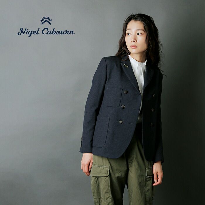 NIGEL CABOURN ナイジェルケーボン ウール サージ ダブル