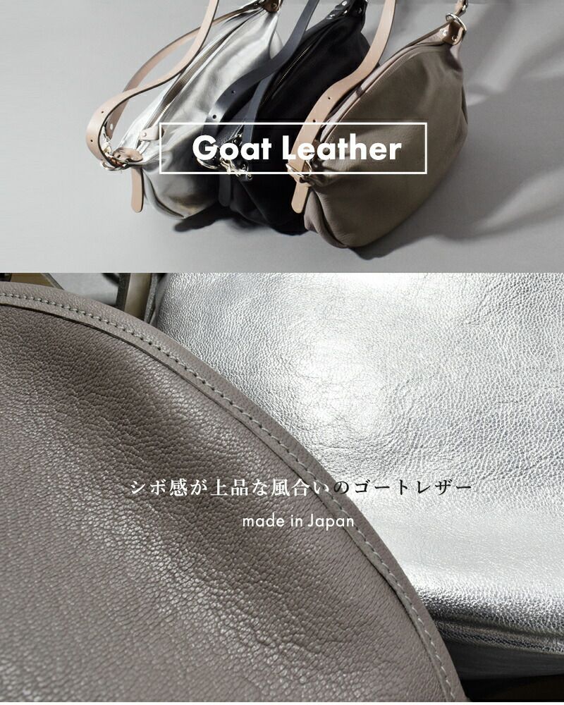 Ense アンサ ゴートレザー ショルダーバッグ S “goat shoulder S