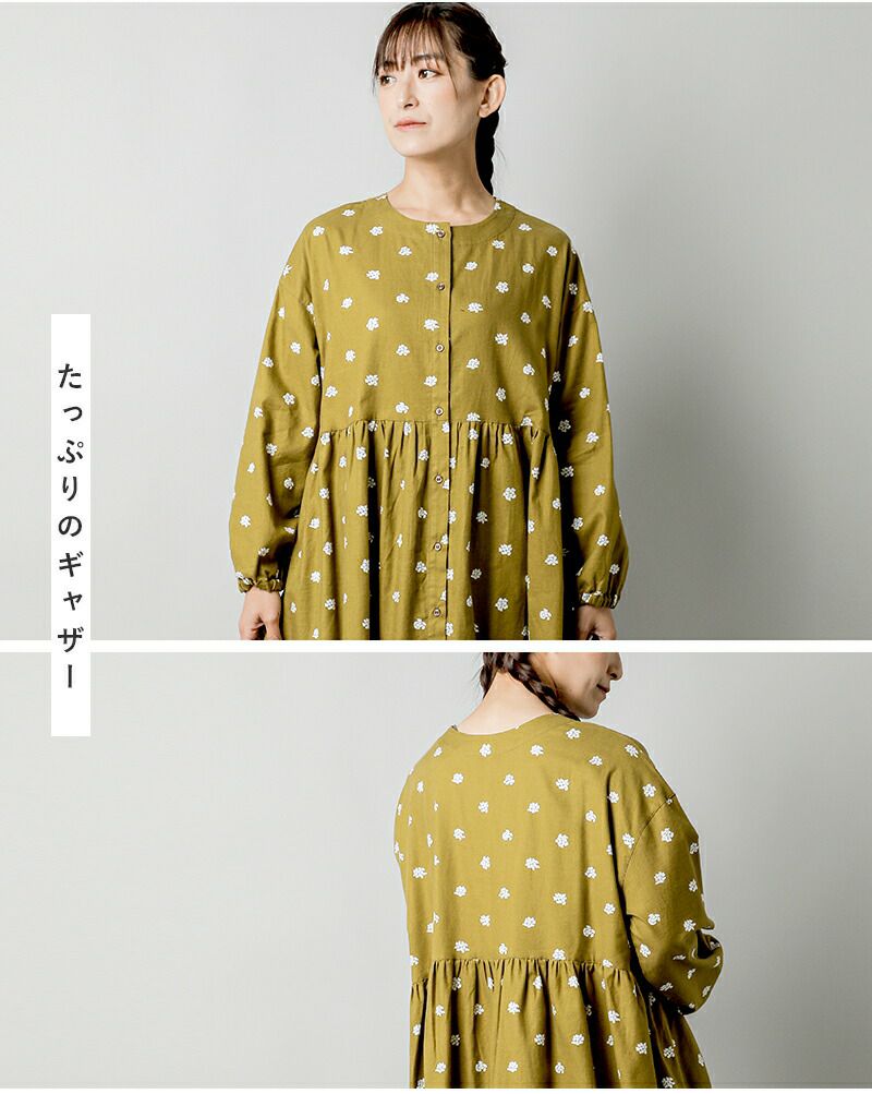 marble SUD マーブルシュッド スモールサークル 2way ワンピース 