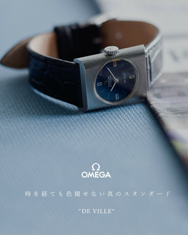 OMEGA オメガ ヴィンテージウォッチ”DE VILLE” ks-476oi-rf