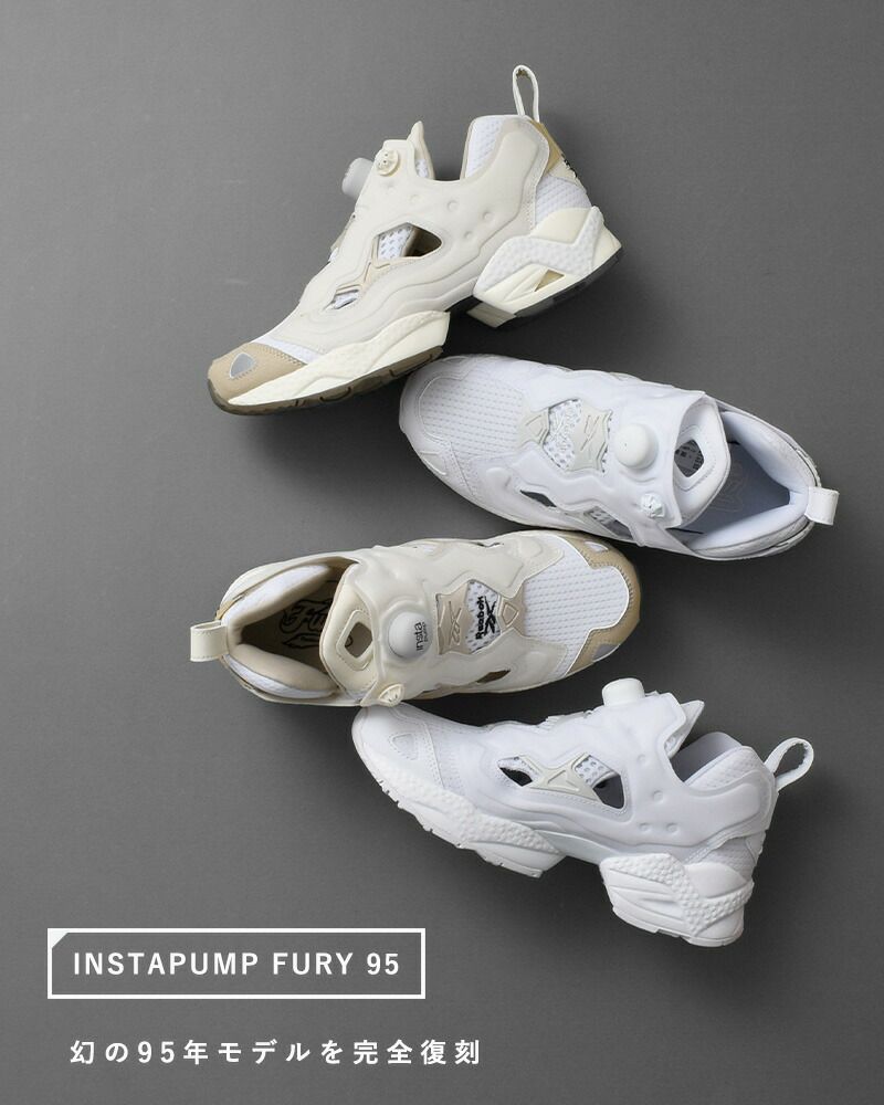 色アラバスターお値下げ中！Reebok リーボック INSTAPUMPFURY 95 25cm