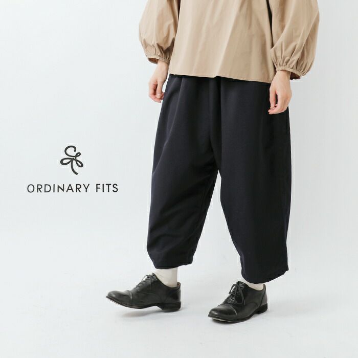 オーディナリーフィッツボールパンツ　アイボリー Ordinary Fits (オーディナリーフィッツ) BALL PANTS cotton