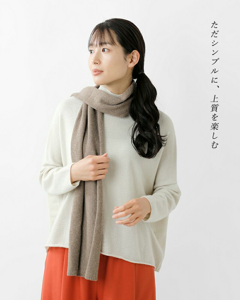 Amazon | 【Robert MACKIE】ロバート・マッキー Lochinver Scarf