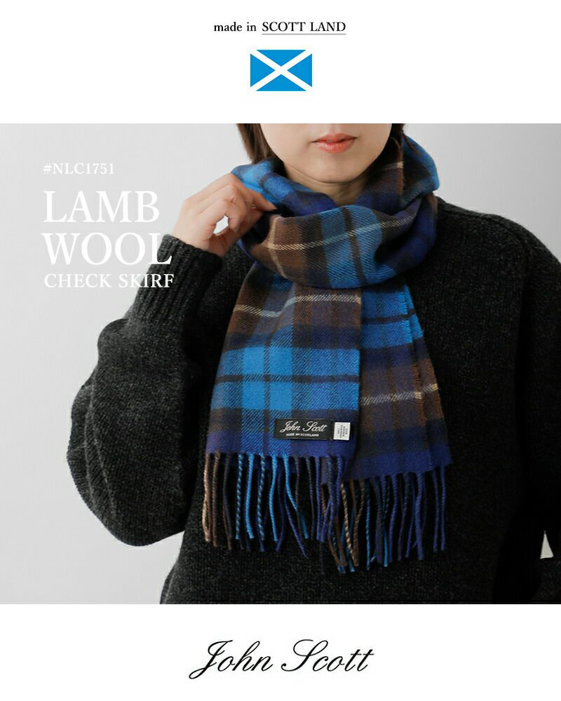 クーポン対象】JOHN SCOTT ジョンスコット ラムウール チェック