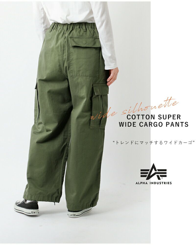 クーポン対象】ALPHA INDUSTRIES アルファインダストリーズ コットン