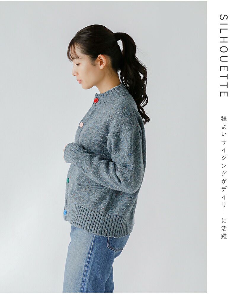 SEA - 【美品】SEA シー　rie カーディガン SEA シー サスティナブル ウール カラフル カーディガン