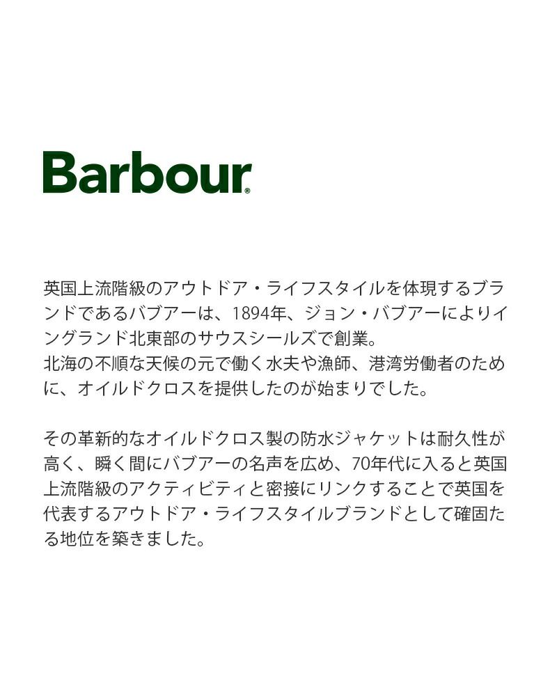【クーポン対象】Barbour バブアー オーバーサイズ ワックス