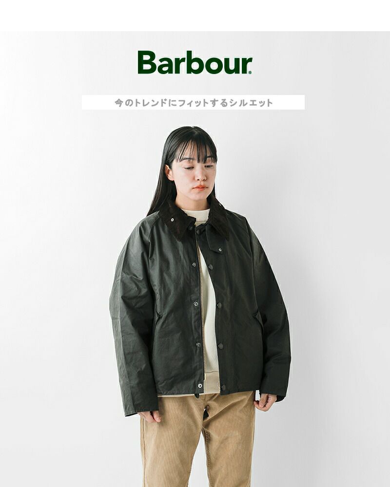 Barbour バブアー トランスポート ワックス ジャケット “TRANSPORT WAX” 242mwx1678-tr 2024aw新作  レディース | Piu di aranciato(ピウディアランチェート)