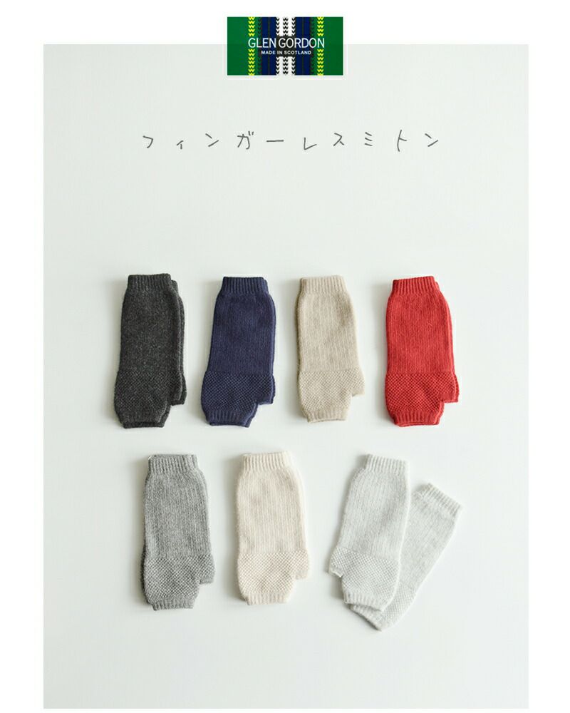 20%OFF】【÷÷】GLEN GORDON グレンゴードン ラムズウール アンゴラ