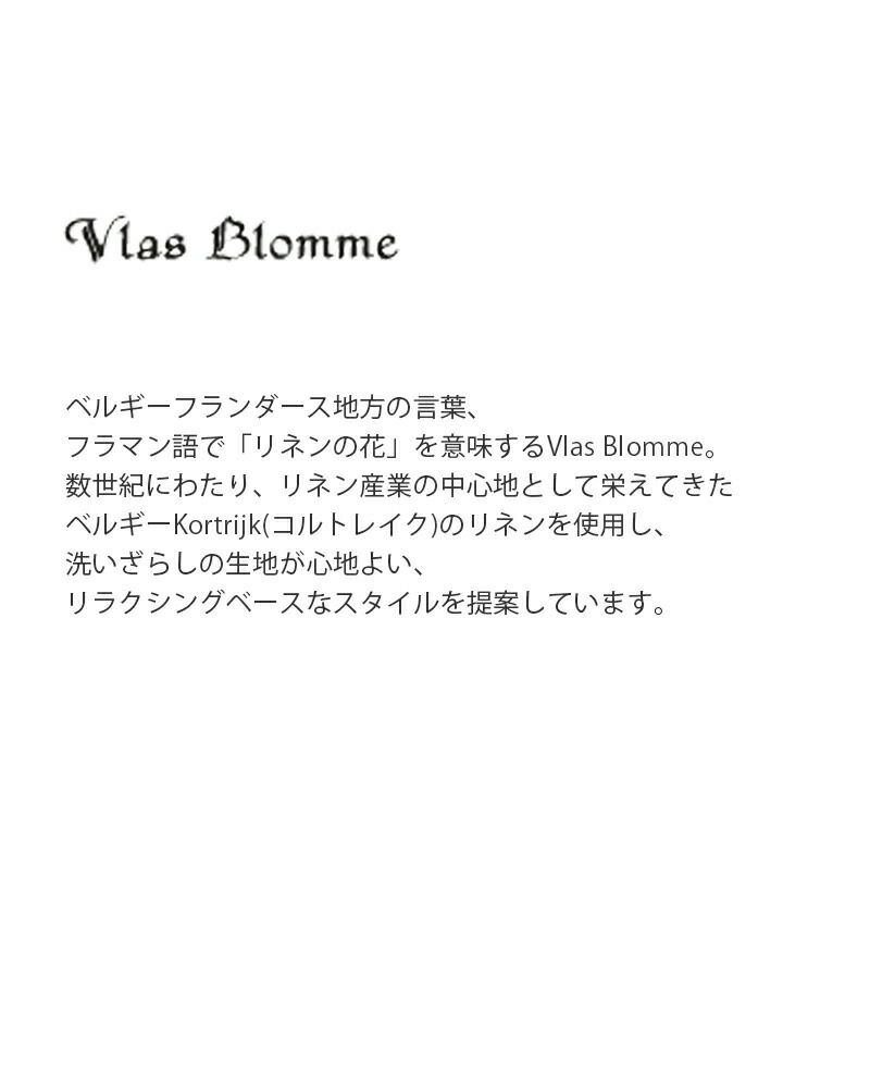 Vlas Blomme ヴラスブラム ブラスブラム ウールリネン Vlas Blomme ヴラスブラム ブラスブラム ウールリネン