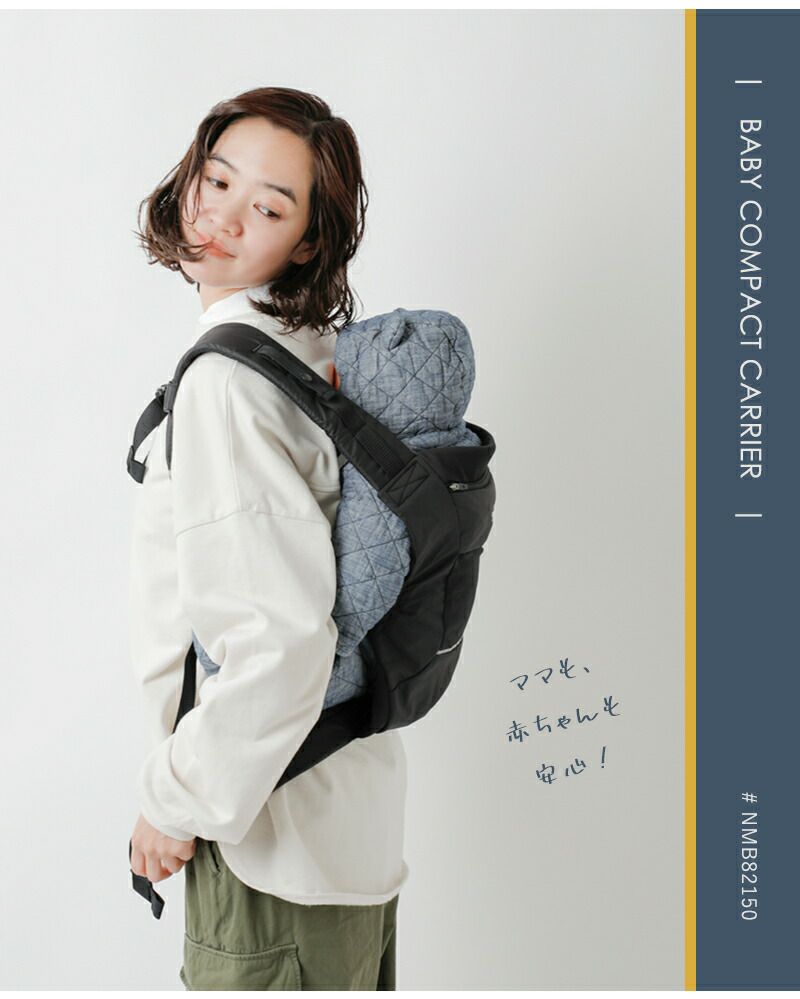THE NORTH FACE ノースフェイス ベイビー コンパクト キャリアー “Baby 