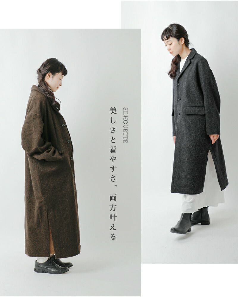 tissu ティシュ オリジナル 尾州 ウール ヘリンボーン& シルク 