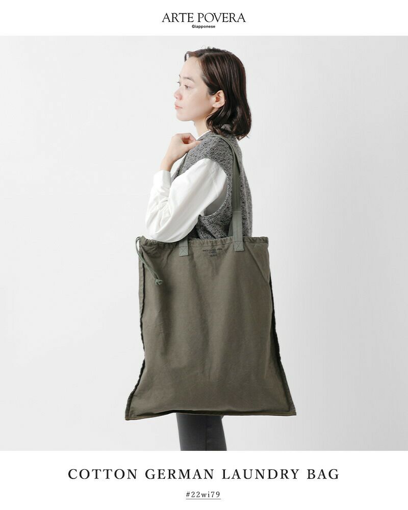 新品未使用品☆ARTE POVERA アルテポーヴェラ 綿パンツ サイズ1