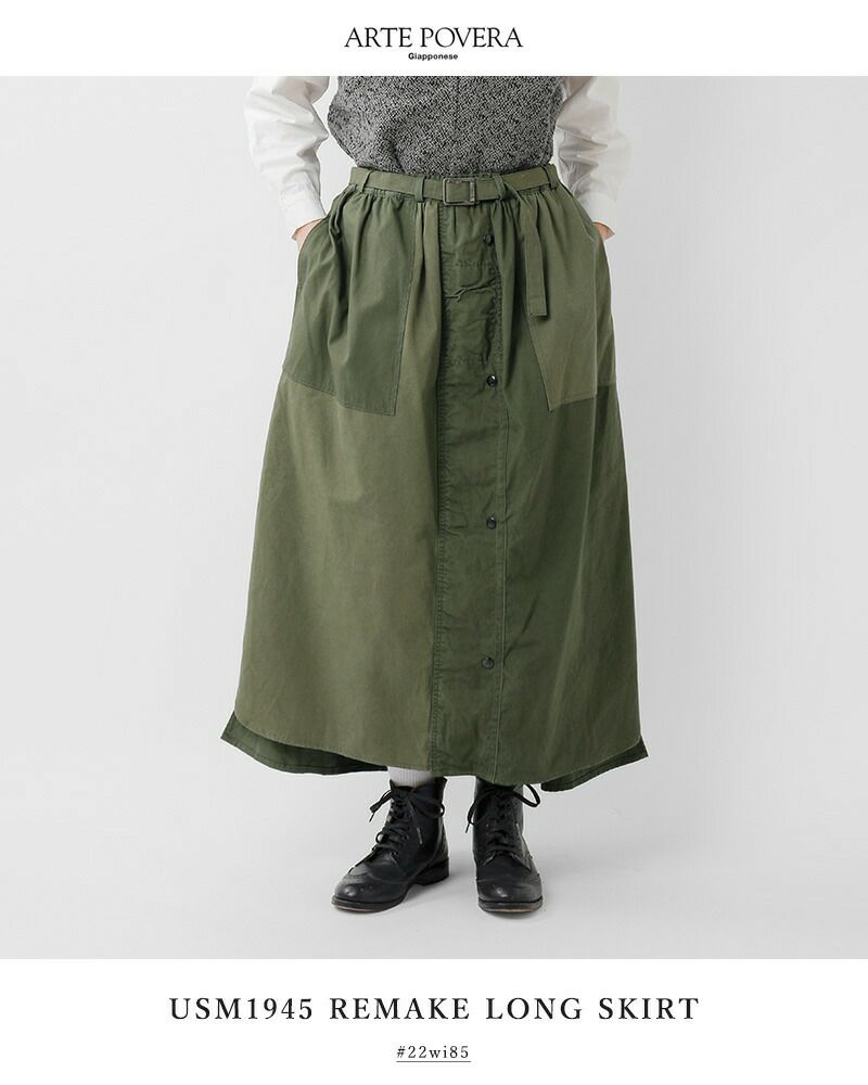 リメイクスカーフロングスカート remake scarf long skirt - スカート
