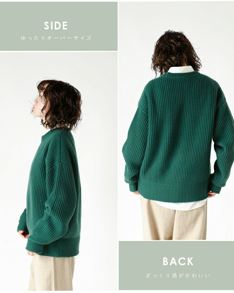 BODHI ボーディ カシミヤ ローゲージ ニット プルオーバー
