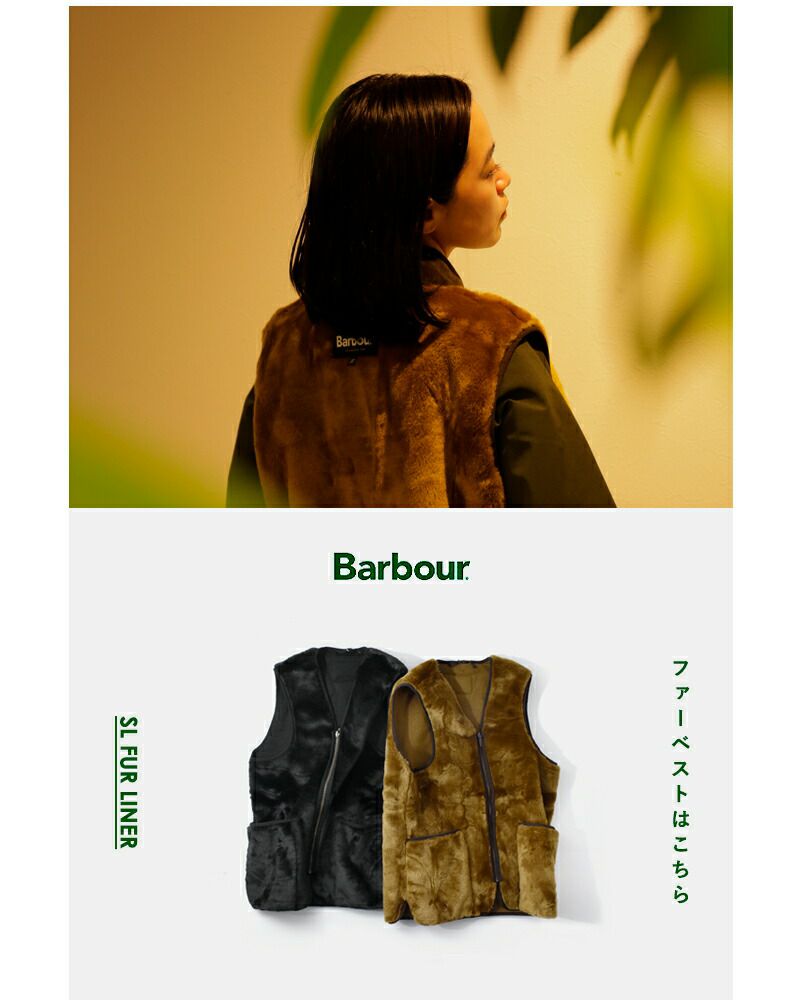 Barbour バブアー ビデイル SL 2レイヤー ノンワックス ジャケット “BEDALE SL 2LAYER” 232mca0784-ms  レディース | Piu di aranciato(ピウディアランチェート)