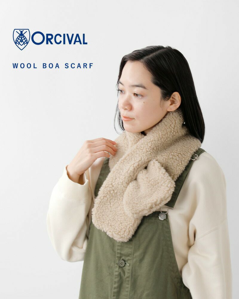 【海外出荷不可】ORCIVAL オーチバル オーシバル ウール ボア