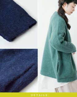 Veritecoeur ヴェリテクール ウール アルパカ シャギーニット