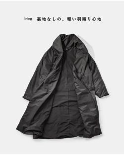 mizuiro ind ミズイロインド ライトダウン ドレープ カーデ