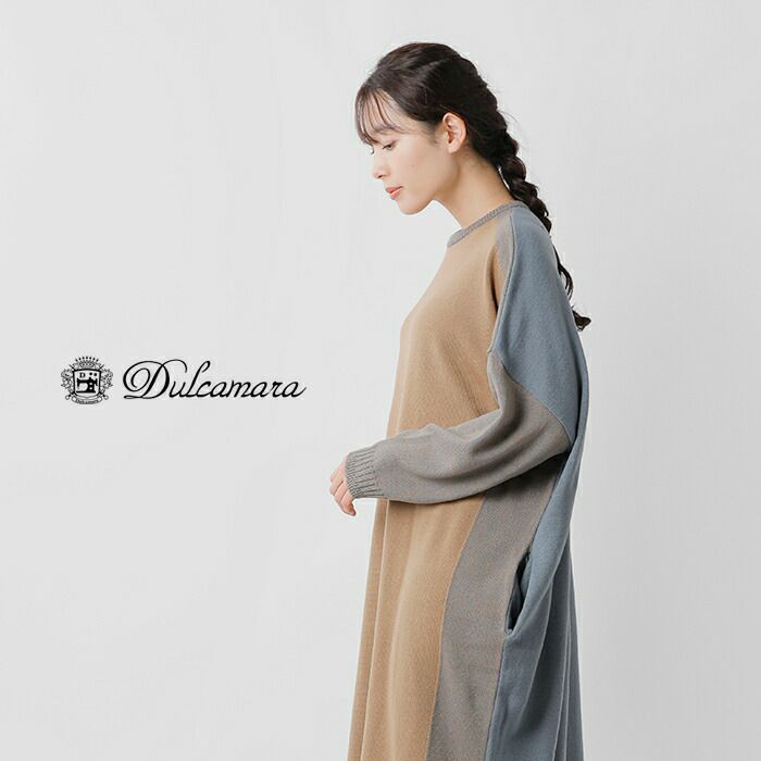 【超歓迎】 Dulcamara ドゥルカマラ ウール ミックス ニット ロング 小物