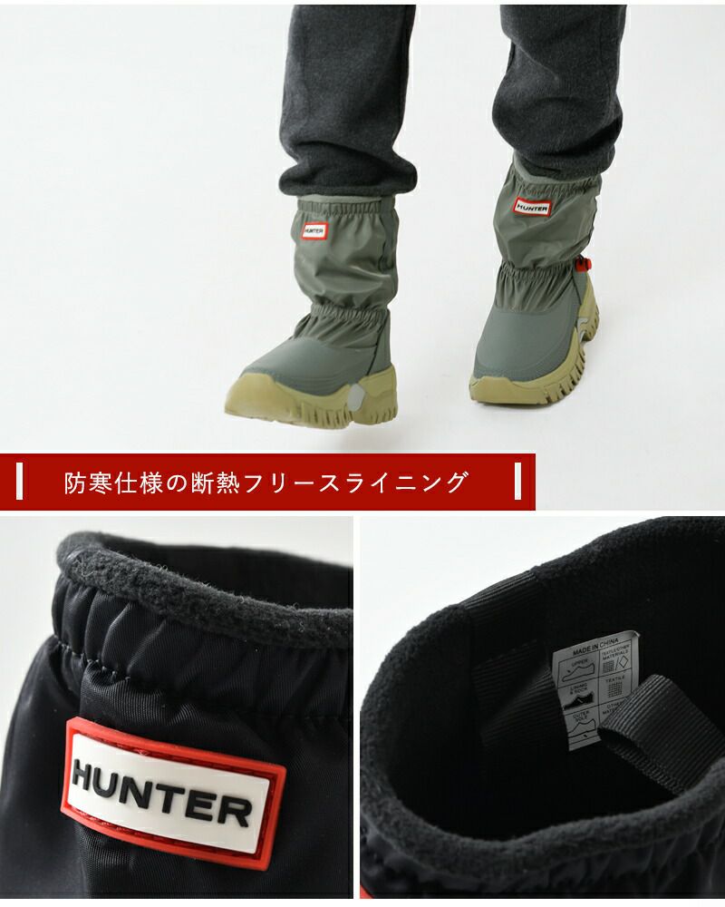 クーポン対象】HUNTER ハンター ショート スノーブーツ “W Wanderer