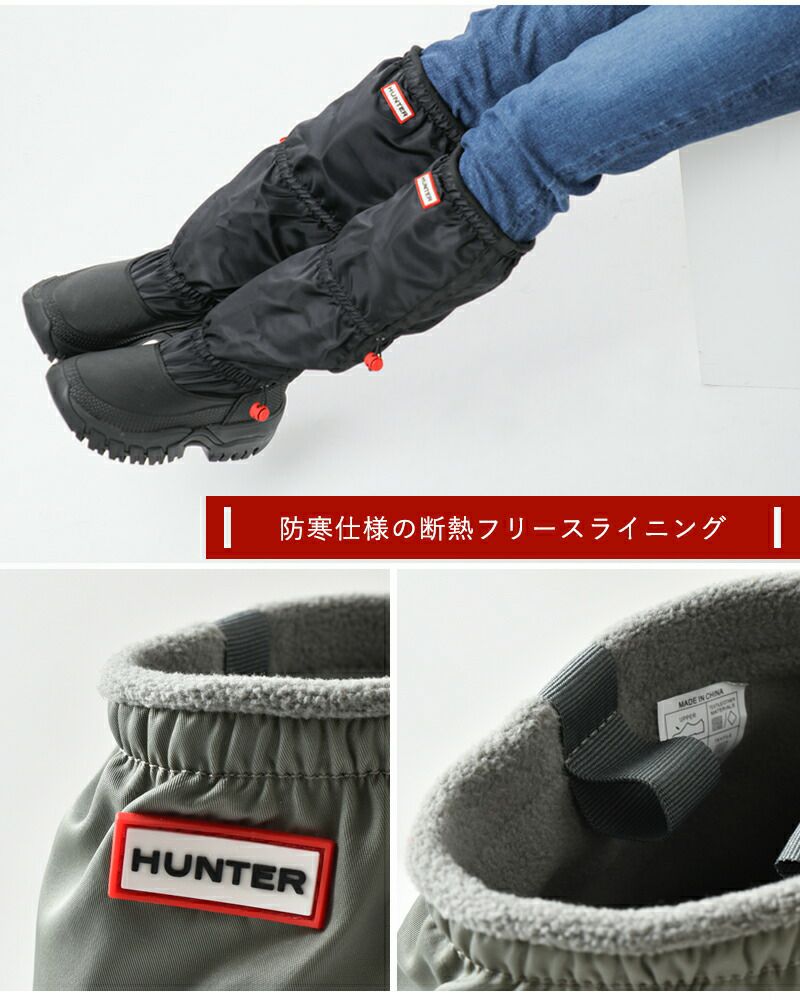 【60%OFF】HUNTER ハンター ロング スノーブーツ “W Wanderer