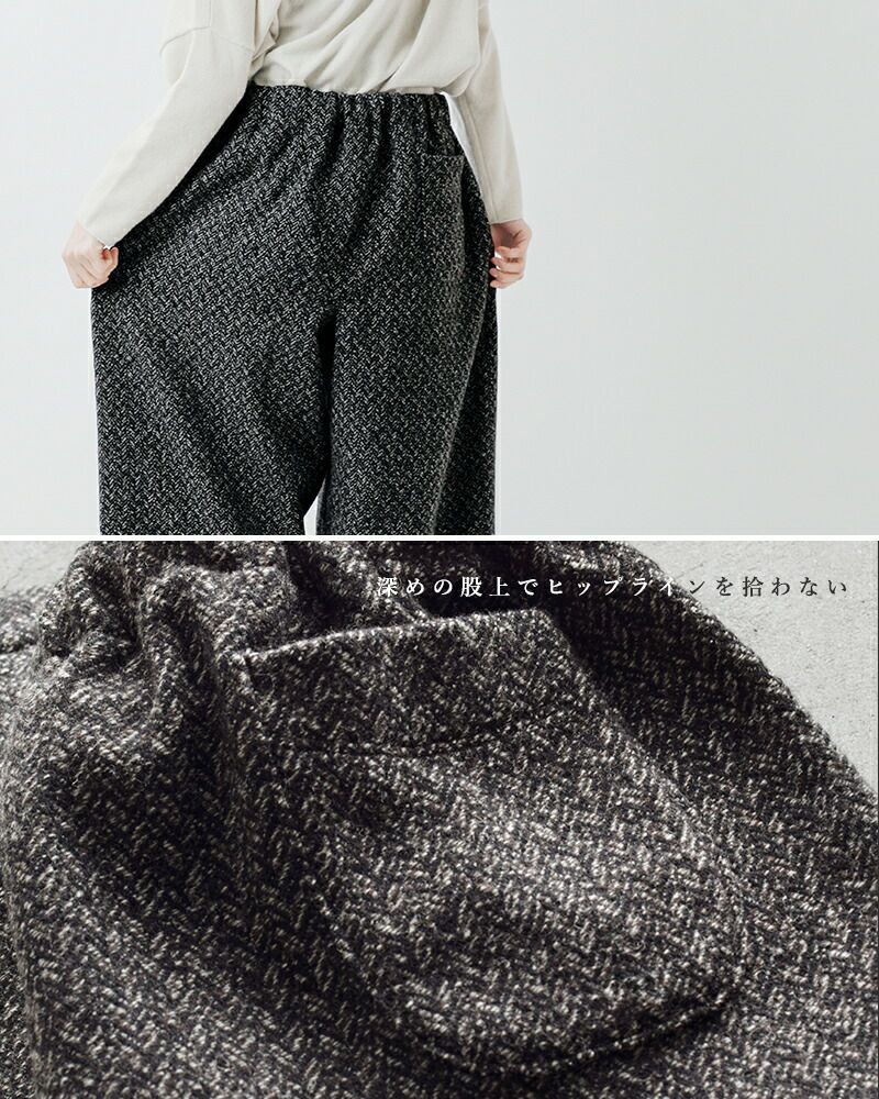 YAA!! ヘリンボーン ウール ワイド イージーパンツ N105 YAA!! ヘリンボーン ウール ワイド イージーパンツ N105