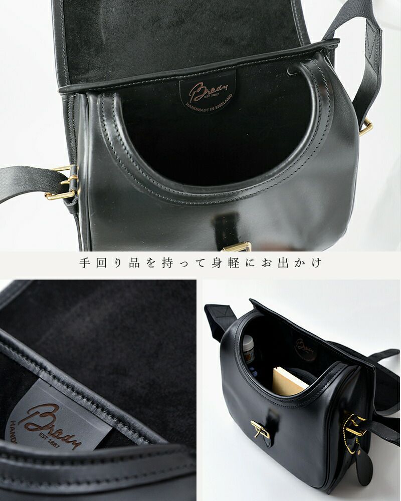 Brady ブレディカウレザー カートリッジ バッグ “CARTRIDGE BAG75 