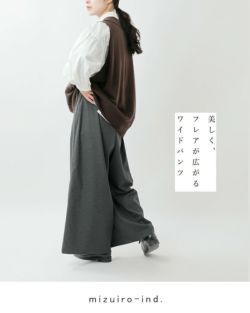 【美品】ミズイロインド〈日本製〉ストレッチ生地サルエルイージーパンツFベージュ mizuiro-ind ドットイージータックサルエルパンツ col:20