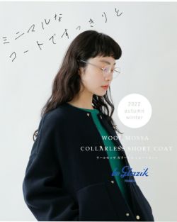 LE GLAZIK 濃紺 ウール ショート ゆったり ダッフル コート