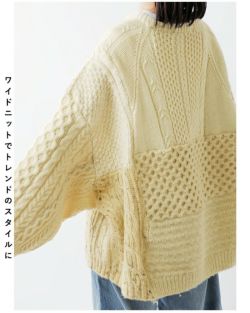 Sunny Side Up サニーサイドアップ リメイク ワイド アラン