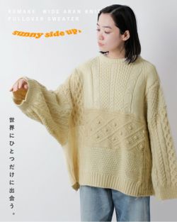 MALONリメイクセーター ドローコードカラーネップインサイドアウトニット（ニット