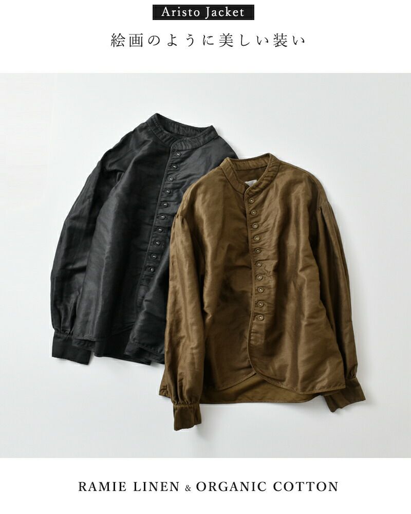 Gauze# ガーゼ ラミーリネン×オーガニックコットン アリスト