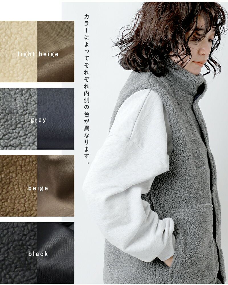 ARMEN アーメン ボアフリースハイネックジャケット ¥37400
