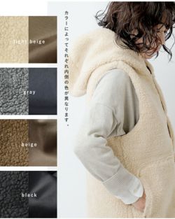 ARMEN アーメン フリース フロント スナップ フード