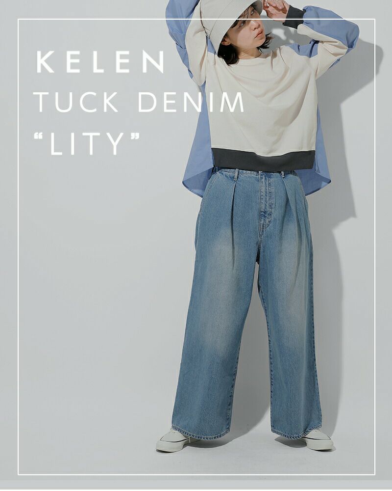 kelen ケレン kelen(ケレン)タック デニム パンツ “LITY” lkl23hpt2009 