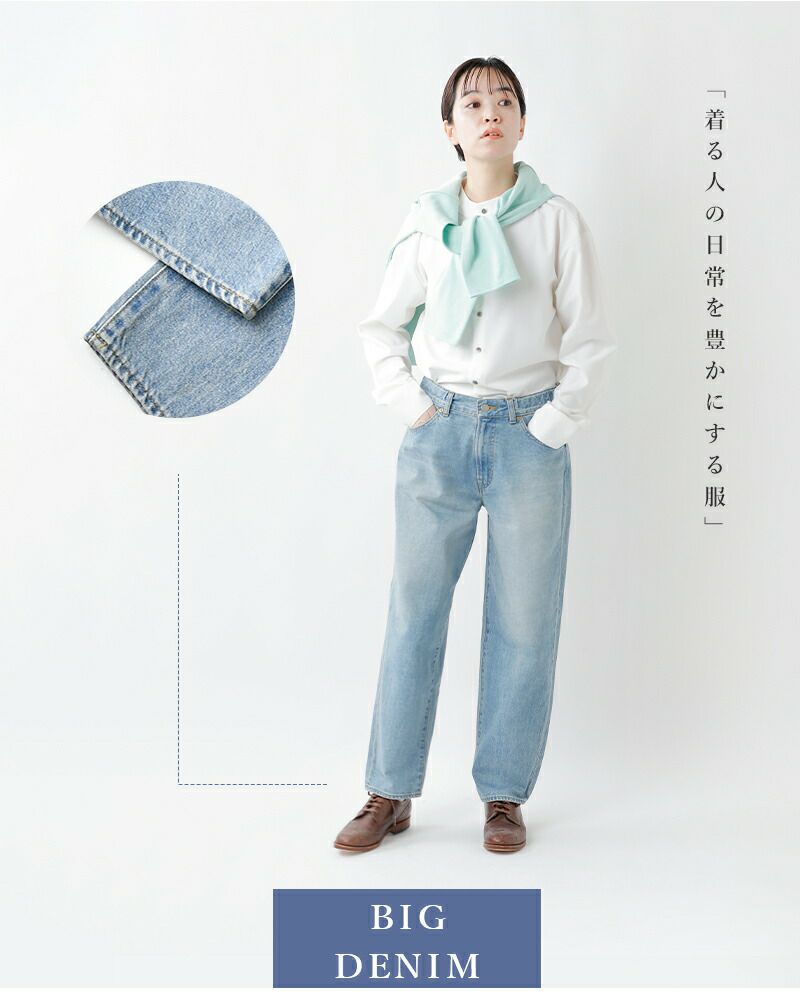 クーポン対象】HARVESTY ハーベスティ 11ozオールド ビッグ