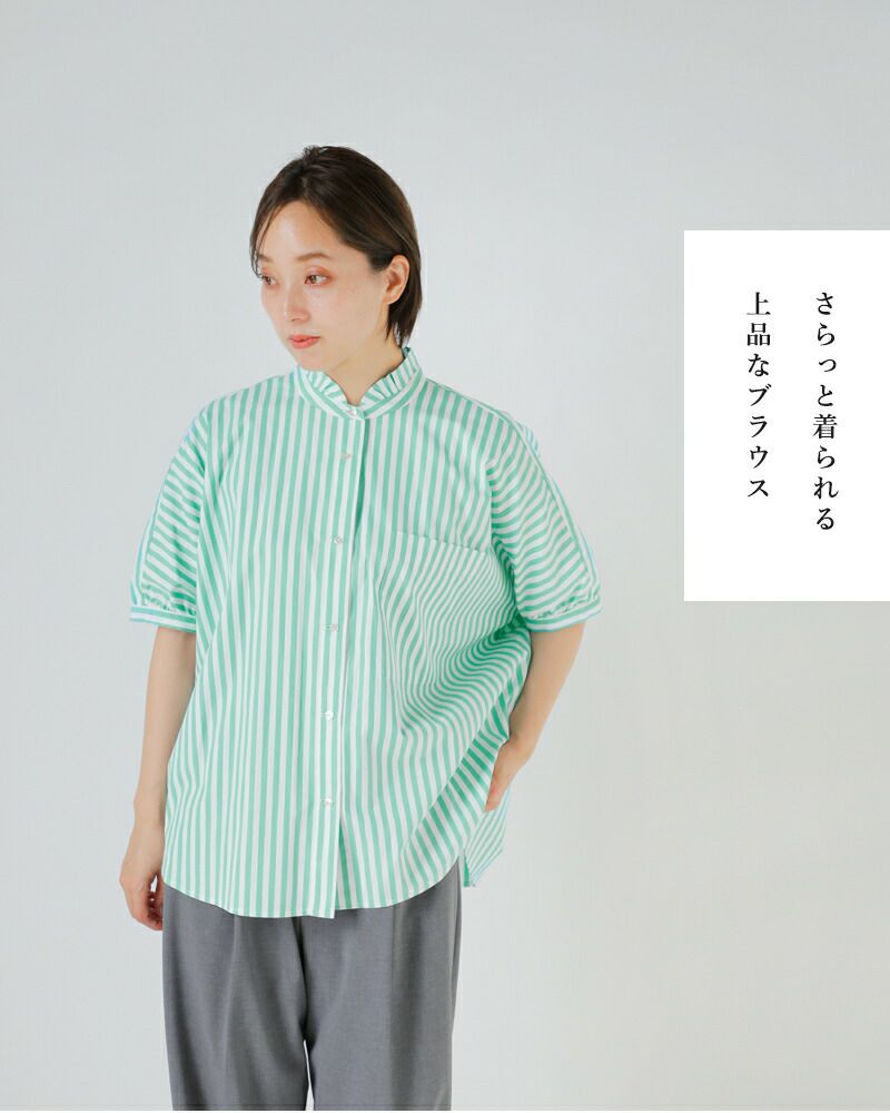 SI-HIRAI スーヒライ フィルロワ ハイカウント ストライプ
