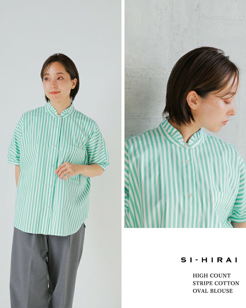 SI-HIRAI スーヒライ フィルロワ ハイカウント ストライプ
