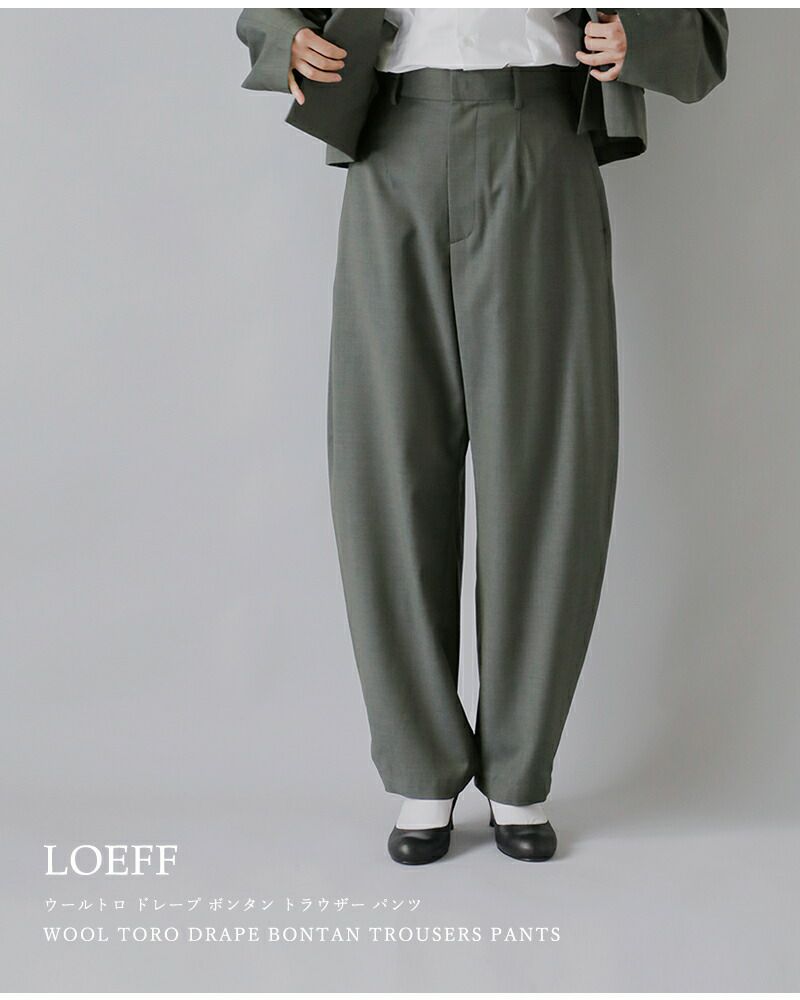 LOEFF パンツ ブラック １ 毛100% M - csihealth.net