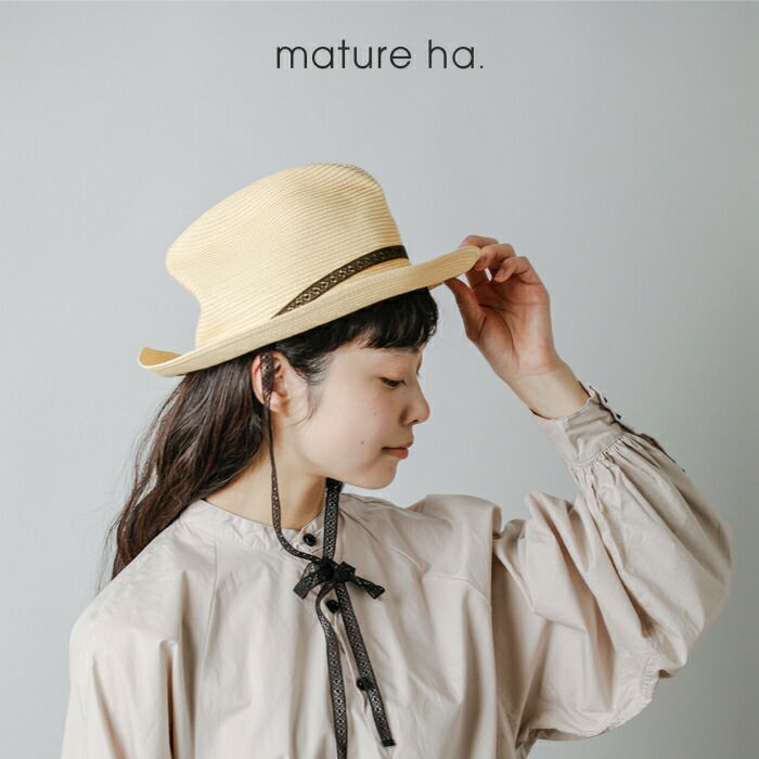 結婚祝い ha 別注 mature box ペーパー ブレード マチュア hat 9cm