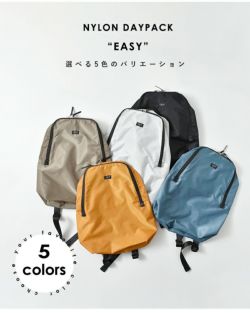 スタンダードサプライ　ブラウン ナイロン リュック お客様の声”から生まれた特別仕様のDAILY DAYPACK | evergreen