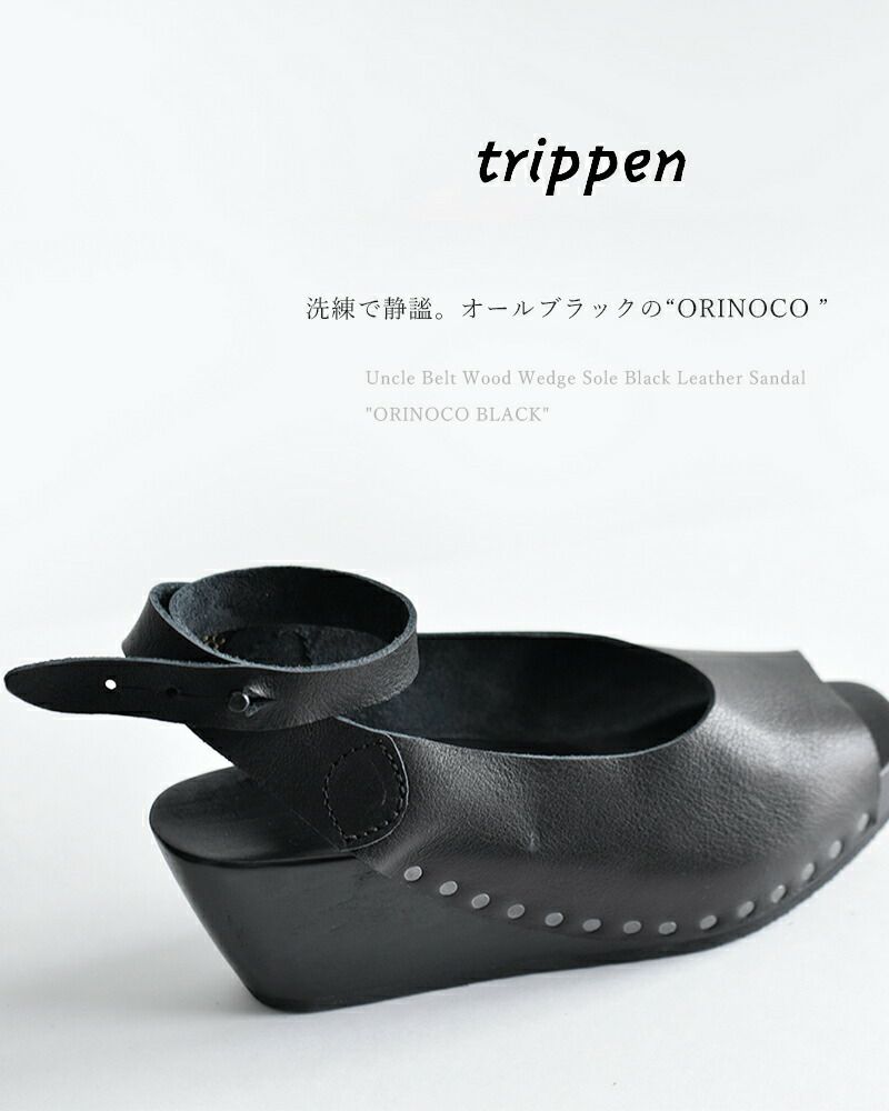 trippen トリッペン アンクルベルト ウッド ウェッジソール ブラック 