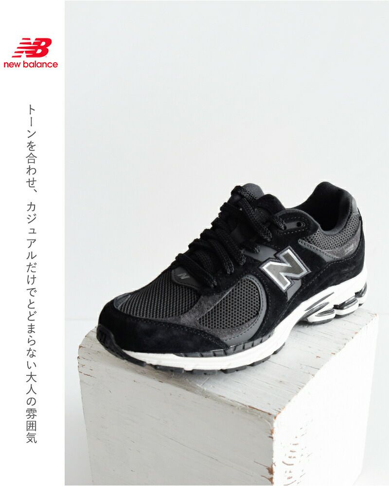 new balance ニューバランス スエード メッシュ アッパー