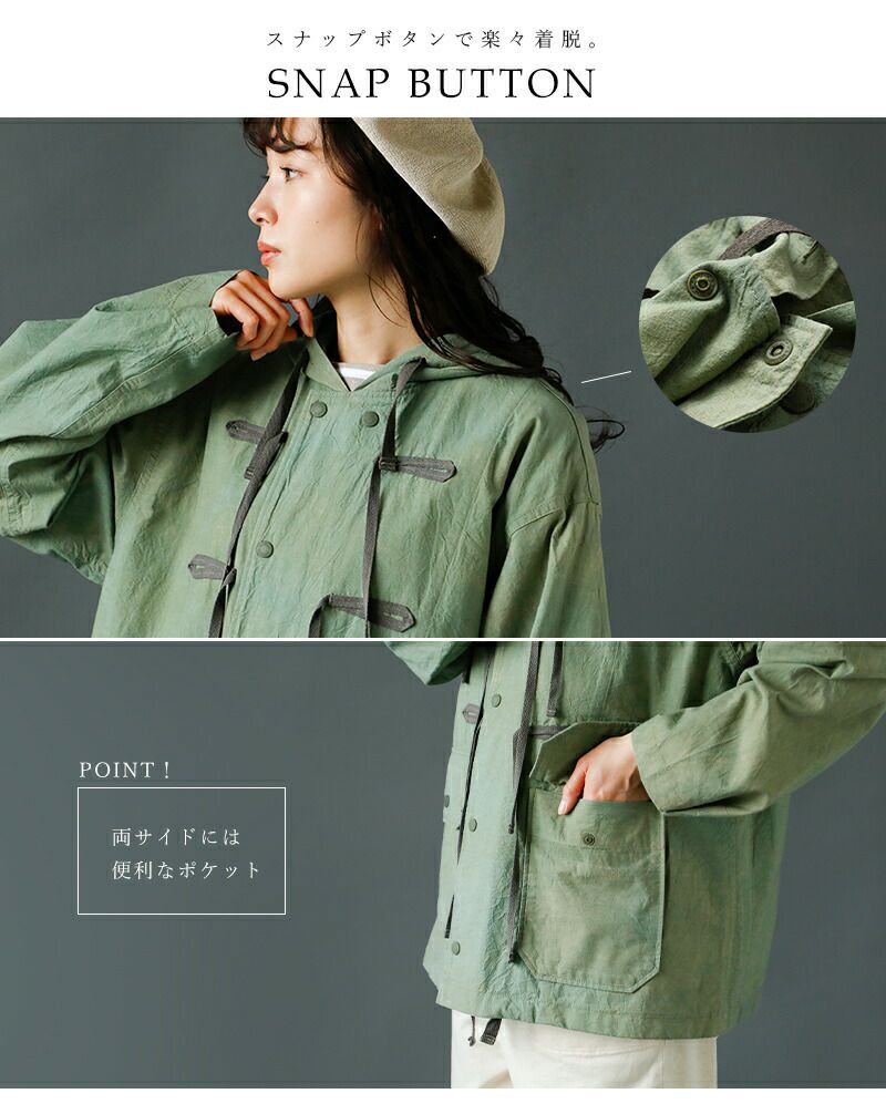 ENGINEERED GARMENTS コットンシーチングライトパーカーJK | www