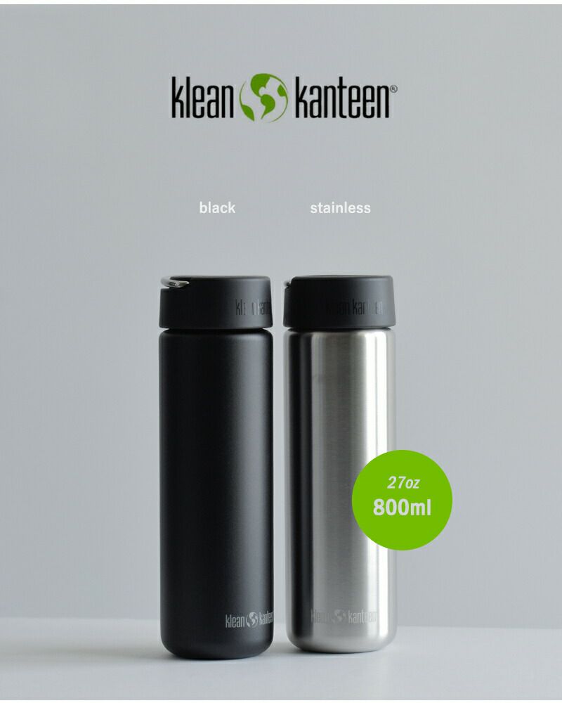 klean kanteen クリーンカンティーン ワイドシングル コールド用